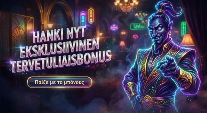 Interwetten Casino